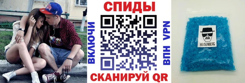 Амфетамин 97% Якутск
