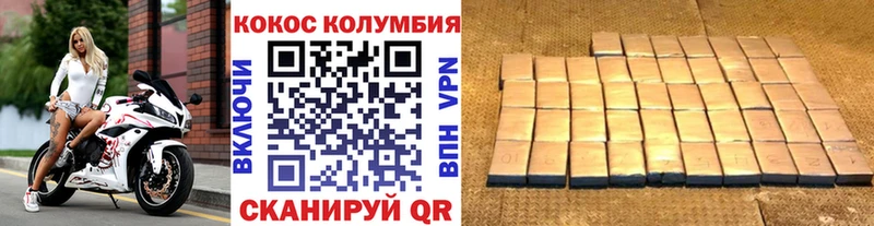 Cocaine Боливия Якутск