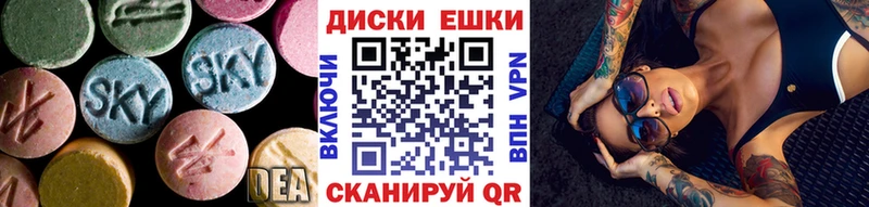 ЭКСТАЗИ 300 mg что такое Якутск