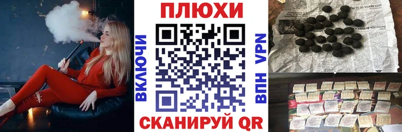 МЕГА вход  Якутск  Гашиш индика сатива 