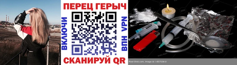 купить   Якутск  omg ТОР  ГЕРОИН гречка 