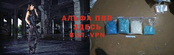 скорость mdpv Алзамай