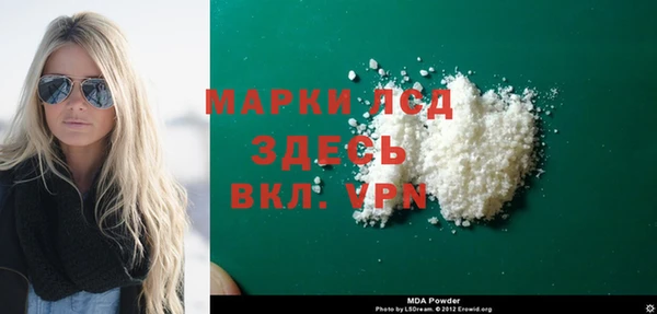 скорость mdpv Алзамай