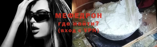 твердый Абдулино
