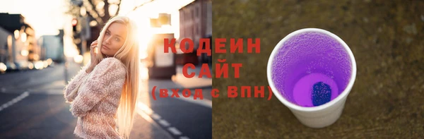 таблы Абинск