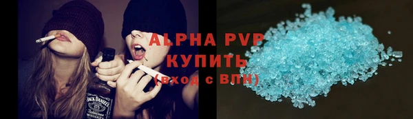 скорость mdpv Алзамай