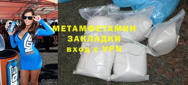 скорость mdpv Алзамай