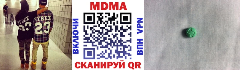 kraken рабочий сайт  Якутск  MDMA VHQ 