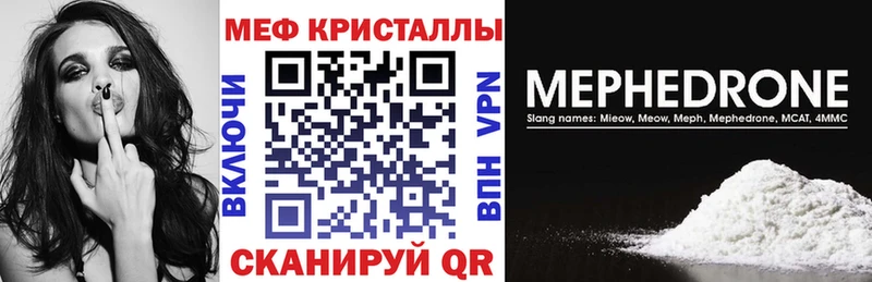 МЕФ 4 MMC  Якутск 