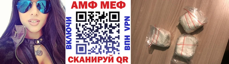 закладка  Якутск  кракен рабочий сайт  МЕТАМФЕТАМИН мет 