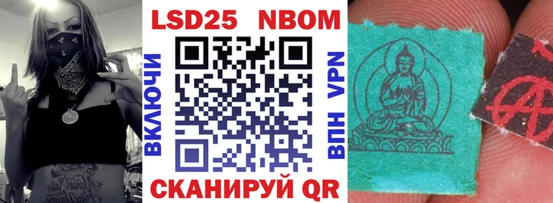 где купить наркоту  Якутск  Наркотические марки 1,8мг 