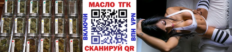 Дистиллят ТГК жижа  как найти закладки  гидра зеркало  Якутск 